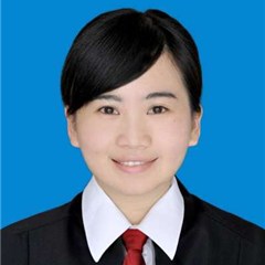 融安县婚姻家庭律师-阮庄夏律师