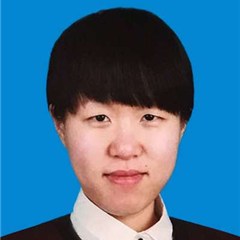 淮上区法律顾问律师-黄琳琳律师