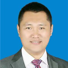 德惠市债权债务律师-赵立峰律师