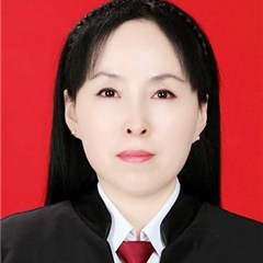 靖宇县婚姻家庭律师-林晓霞律师