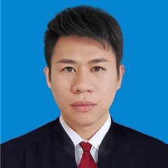 桂林海关商检律师-王熙聪律师