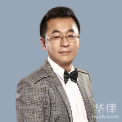 克东县刑事辩护律师-王力波律师