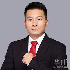广州合同纠纷律师-张达鸿律师