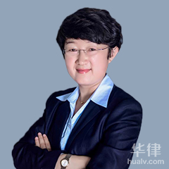 吴忠环境污染律师-高雪华律师