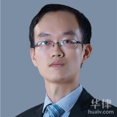 广州股权纠纷律师-陈嘉律师