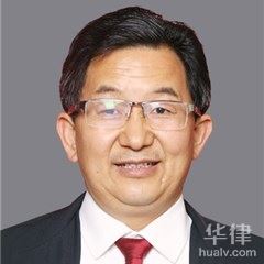 普格县合同纠纷律师-刘福兵律师
