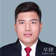 徐州合同纠纷律师-刘金伟律师