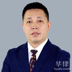 杨浦区职务犯罪律师-牛方兴律师