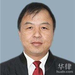 商河县工程建筑律师-王勇律师