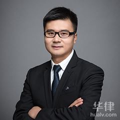 陕西侵权律师-王军峰律师