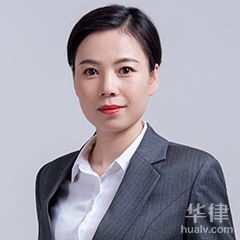 清涧县合同纠纷律师-张换霞律师