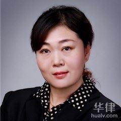 陈巴尔虎旗交通事故律师-刘金梅律师
