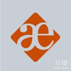 灞桥区律师-陕西善爱律师事务所律师