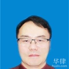 慈溪市拆迁安置律师-王平兼职律师