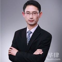 浦东新区房产纠纷律师-李德春律师
