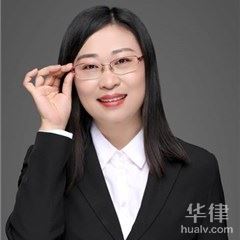 贡嘎县房产纠纷律师-郭瑞平律师