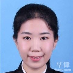 徐州劳动纠纷律师-周子舒律师