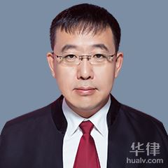 北镇市劳动纠纷在线律师-王毅律师