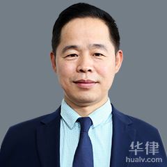 汉中股权纠纷律师-党稳信律师