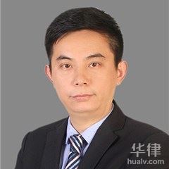 袁长军律师