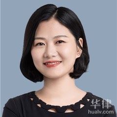 泗阳县律师-周爱荣律师