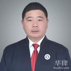 新宾满族自治县律师-胡青军律师