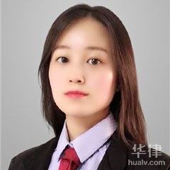 修武县婚姻家庭律师-姬珊珊律师