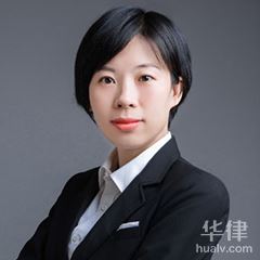 陕西海事海商律师-张秀霞律师