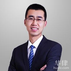 新华区交通事故律师-李大超律师