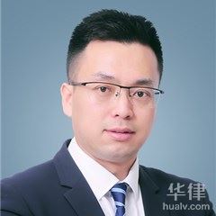 西青区公司法律师-李斌律师