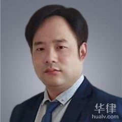 渭南房产纠纷律师-权丁律师