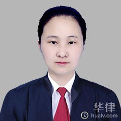 麦盖提县婚姻家庭律师-鲁艳萍律师