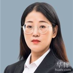 鹤山区医疗纠纷律师-王蔡玲律师