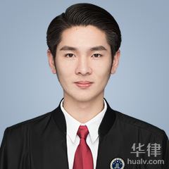 抚顺县海事海商律师-赵基起律师