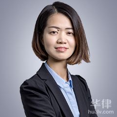 浦东新区期货交易律师-顾艳红律师