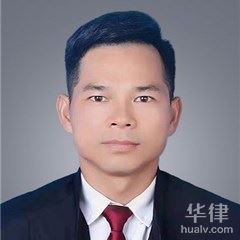 金秀瑶族自治县债权债务律师-黄飞宗律师