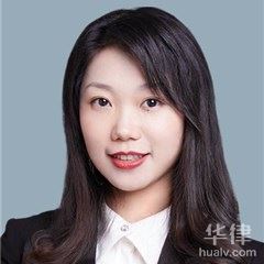 北京离婚律师-刘婉婷律师