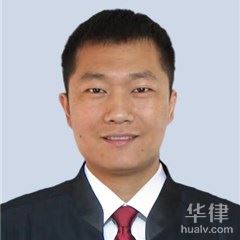 台安县法律顾问律师-王亚律师