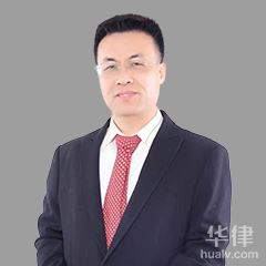 新华区刑事辩护律师-曹金祥律师
