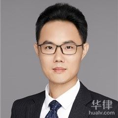 柘荣县合同纠纷律师-林珍粦律师