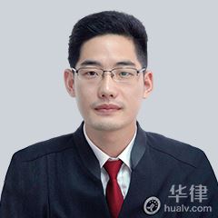 福建公司法律师-吴作哲律师