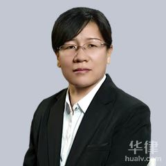邱县刑事辩护在线律师-李俊律师