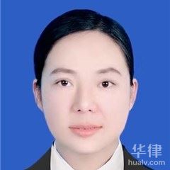 印江土家族苗族自治县刑事辩护律师-景芬律师