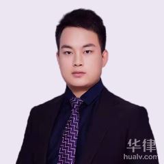 开阳县刑事辩护律师-王遥刚律师