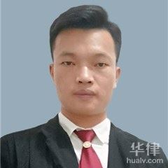 深圳律师-赖传飞律师
