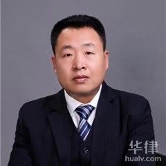 扎赉诺尔区刑事辩护律师-刘宝森律师