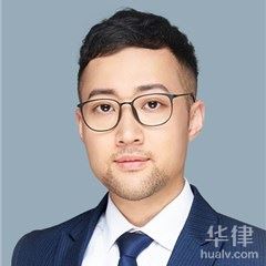 昆山市公司犯罪在线律师-张宇豪律师