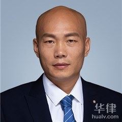 海口律师-刘方刚律师