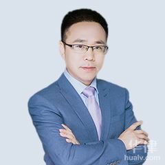 蓝田县债权债务律师-刘恒律师