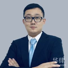 东港市房产纠纷律师-刘春光律师